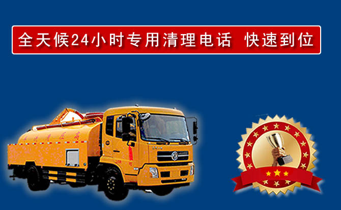 堆龙德庆区汽车送油